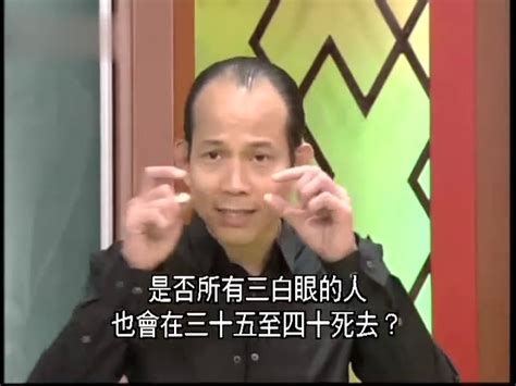 蘇民峰风水|【完整版】苏民峰 峰生水起精读班 风水篇 【第12集】。